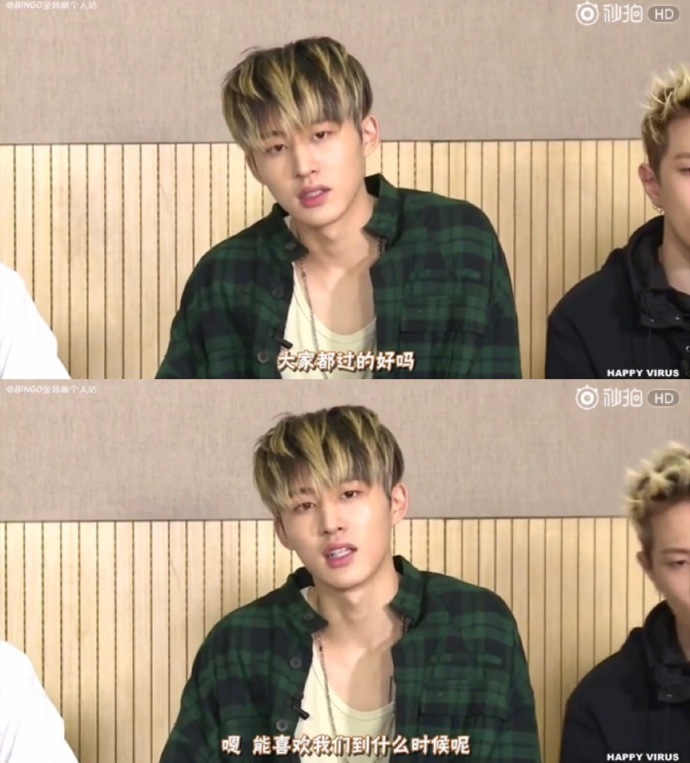 [iKON][分享]170821 想生而为风 韩彬:下辈子相见吧