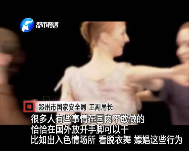 一个神秘信号牵出惊天大案!数年蓄谋,他将中国