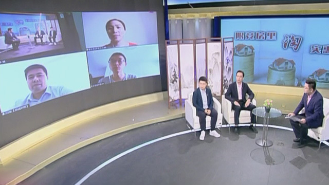 《天下财经》20200703限竞房里淘实惠