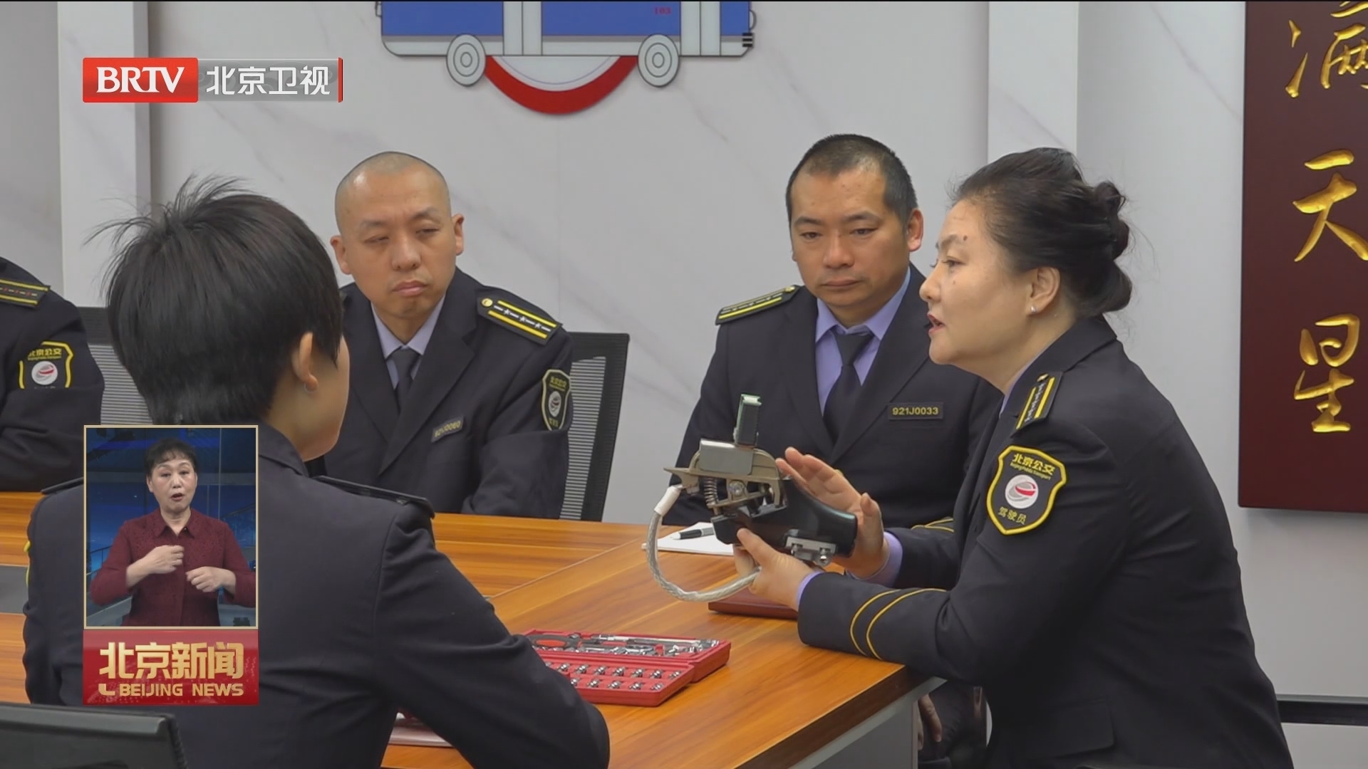 何少花：把两会精神带回到一线 用新质生产力赋能智慧公交
