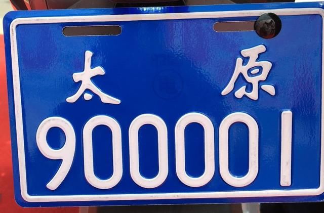 速来围观!太原电动自行车今天上牌啦!新车牌长