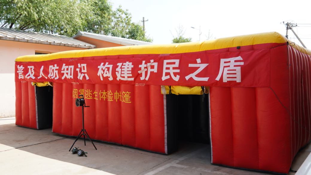 延庆区人防办学党史办实事为群众构起坚实“护民之盾”