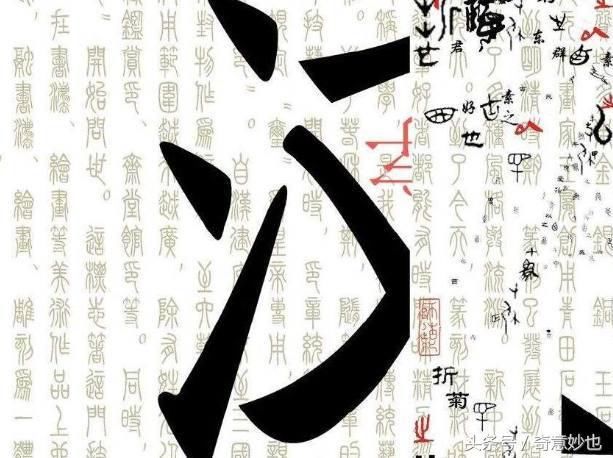 韩国人拿汉字申遗,教科文组织:涉嫌剽窃中国文