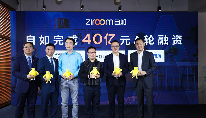 链家老总信_链家老总(3)