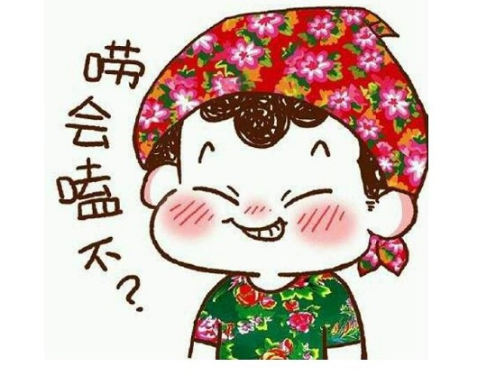 有一种动物叫"maling" 这些沈阳"嗑"你还会唠不?