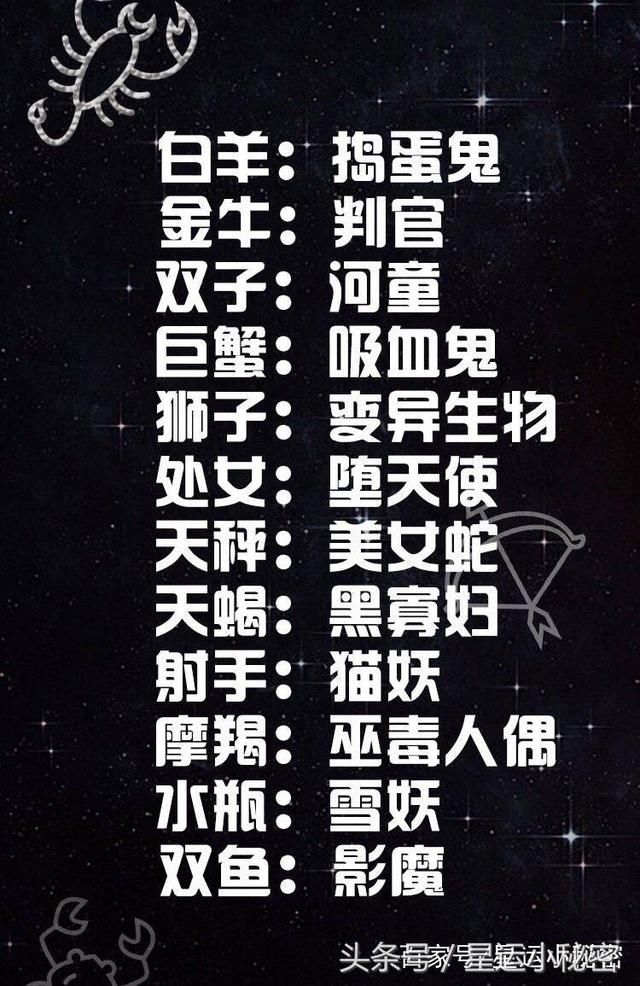 12星座特有的好老公潜质,狮子座新大男子主义很霸气!