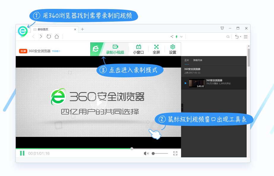 一款免费的短视频剪辑神器,让你瞬间变成剪辑