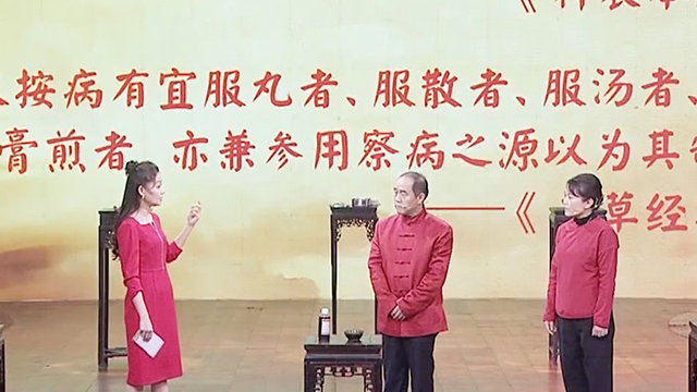 《养生堂》20180116镇院之宝的前世今生 《养生堂》20180116镇院之宝的前世今生