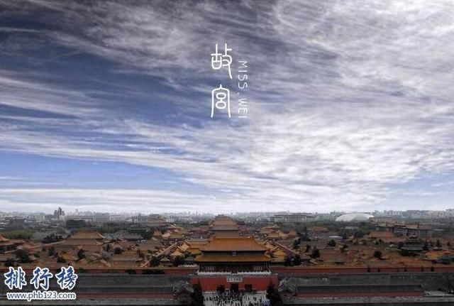 中国十大名胜古迹排行,最值得去的景点