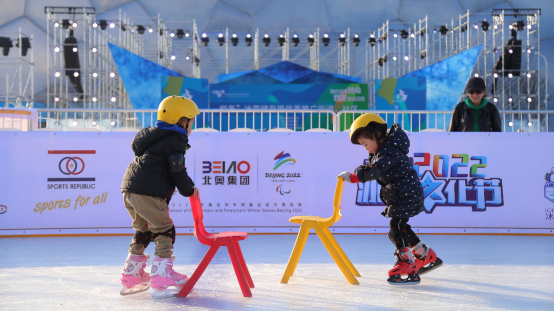 冰立方滑冰鸟巢滑雪！“相约2022”冰雪文化节可盐可甜