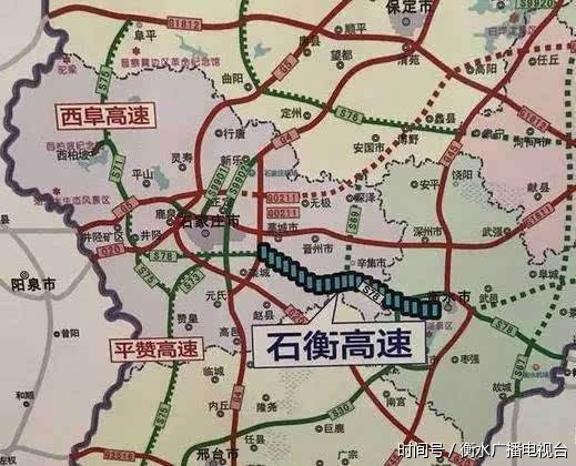 石衡高速衡水段年内开工