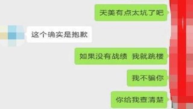 王者荣耀一局195分钟,赢了却没有战绩,小伙以