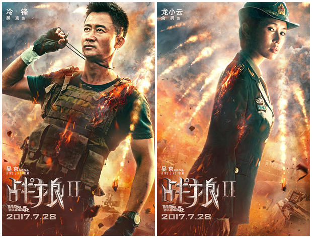 战狼2免费在线观看完整版 战狼3女主是谁出演 战狼2免费在线观看完整版 战狼3女主是谁出演