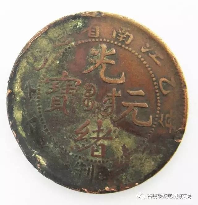 天地万物本不全,故本币有缺,正应此理