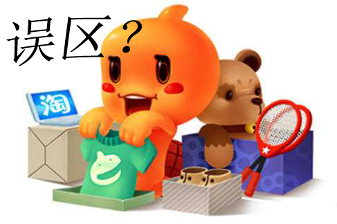 加诺格告诉你淘宝中小卖家标题优化常见误区