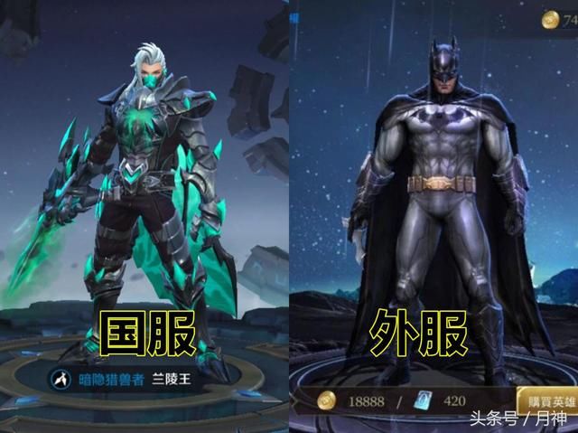 王者荣耀:到底谁抄袭谁?4位外服英雄对比图,玩