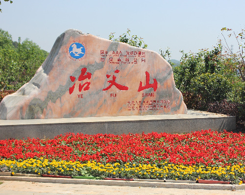 安徽省合肥市庐江县冶父山镇 安徽省合肥市庐江县冶父山镇