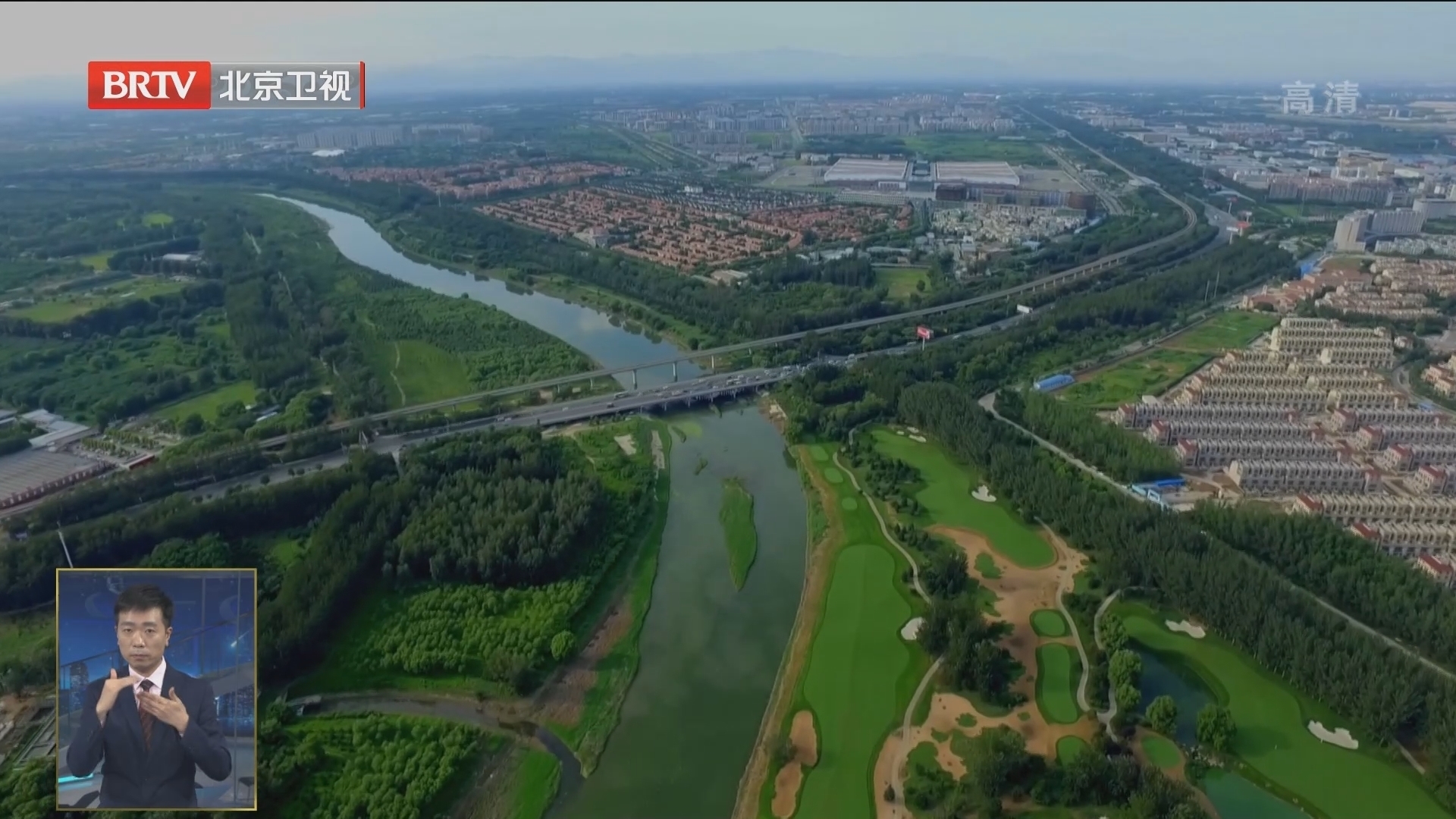 顺义建设“业强城优生活美”的首都重点平原新城