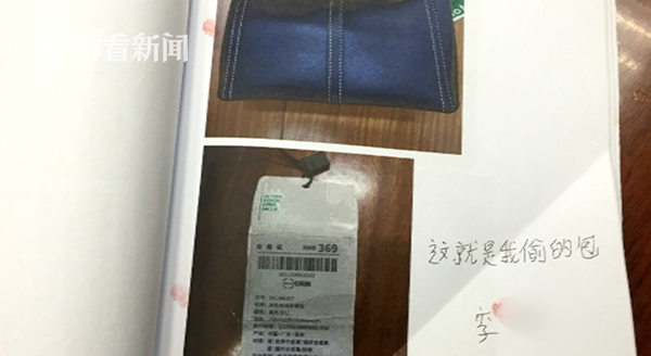 丈夫被骗去世家中遭窃 老太狂偷东西"报复社会"-第3张图片-大千世界 丈夫被骗去世家中遭窃 老太狂偷东西"报复社会"-第3张图片-大千世界