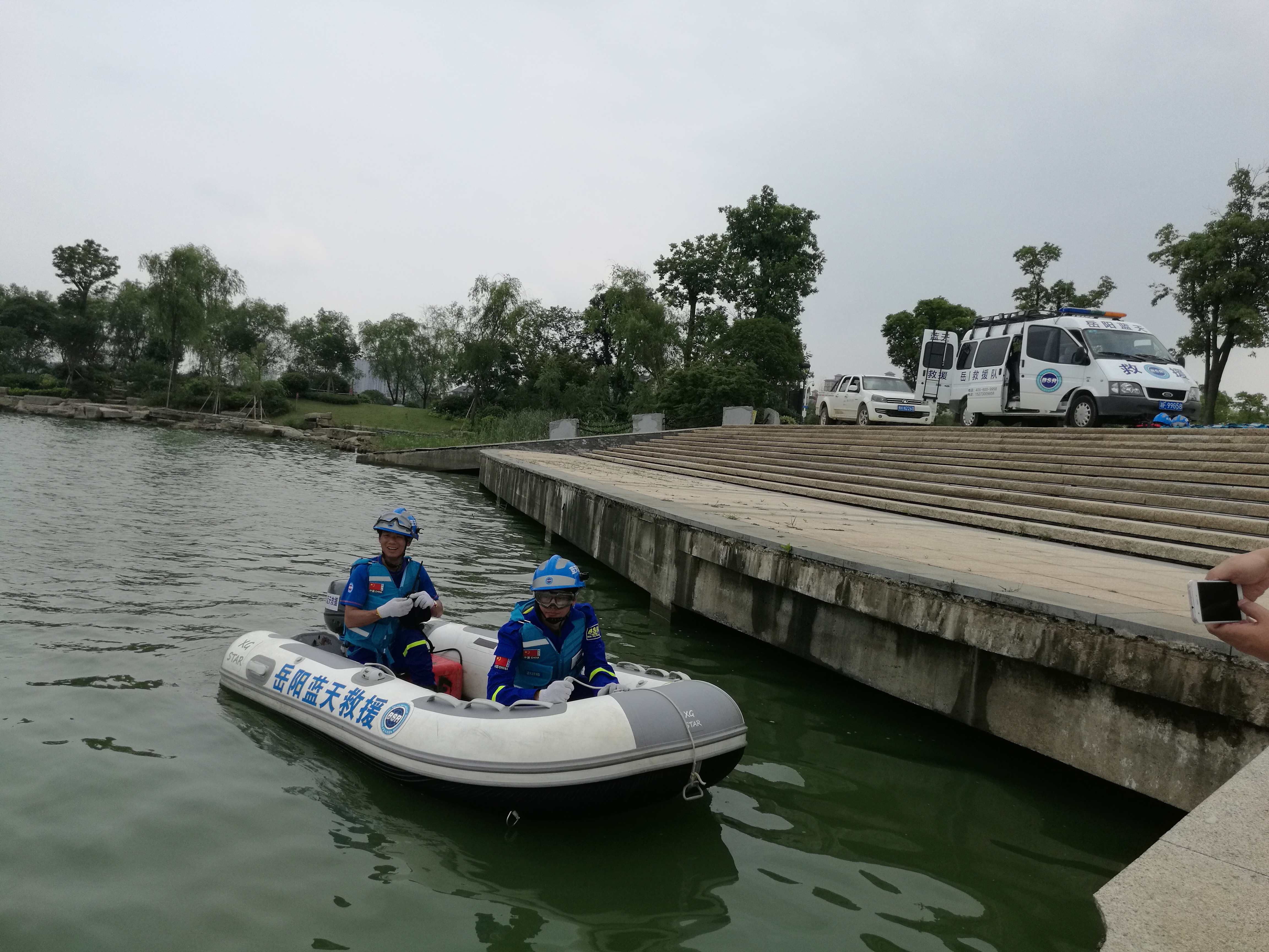 快来围观岳阳市蓝天救援队冲锋舟水上快速救援