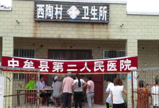 中牟县第二人民医院到西陶村开展义诊送健康活