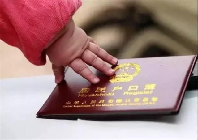 【潮赛】西安户籍政策再升级 给其它城市哪些