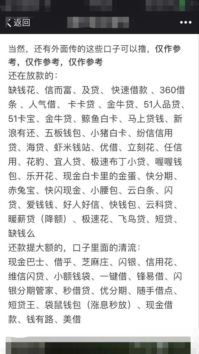 你图我利息，我图你本金的戏码，还能持续好久