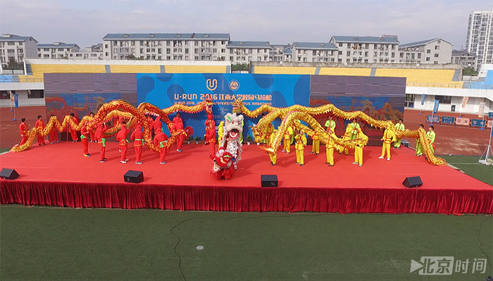 U－run2016年江南大学校园马拉松现场