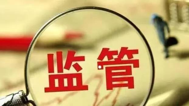 云南前首富“霉运缠身”？违规举牌再被罚2200万 两年8次被执行超25亿
