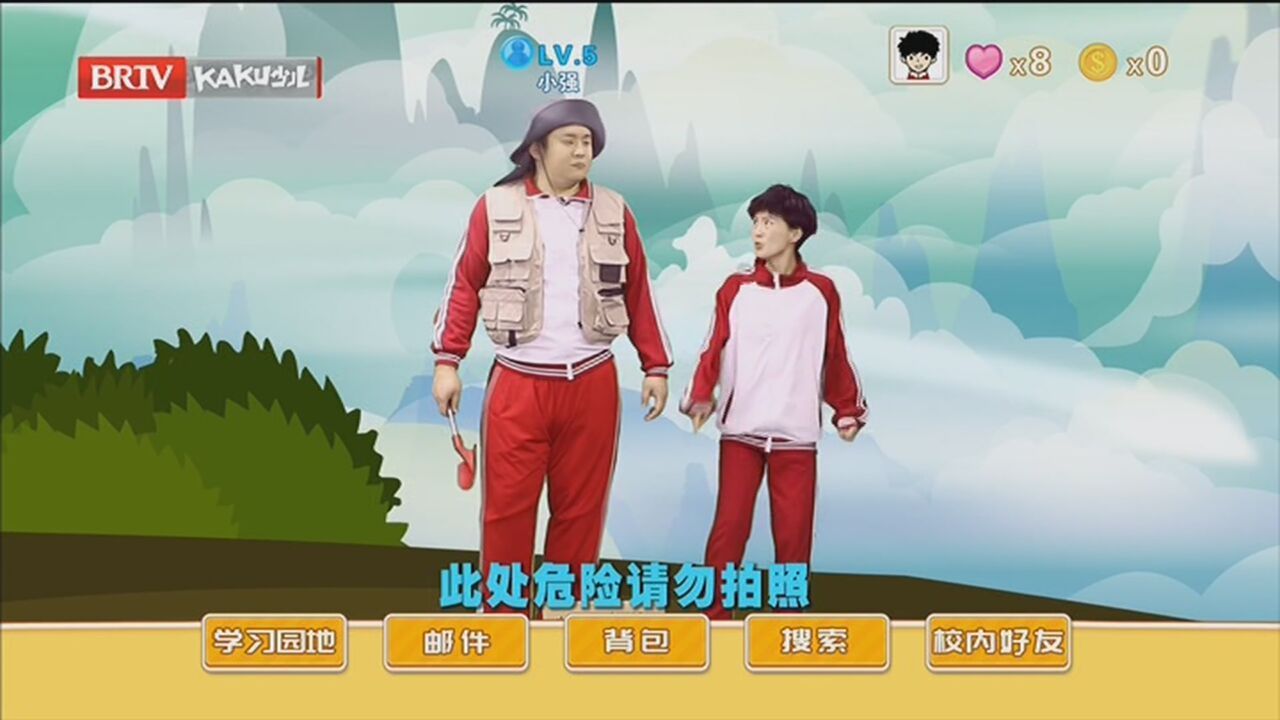 《七色光》20231109科技创新小达人 第2季