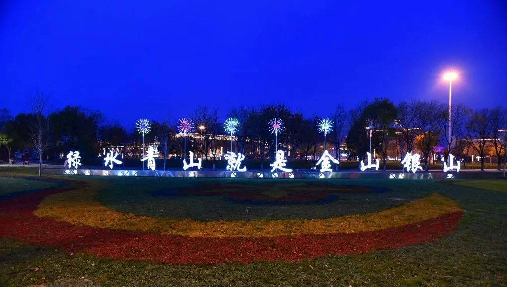 延庆城市夜景再添新景观