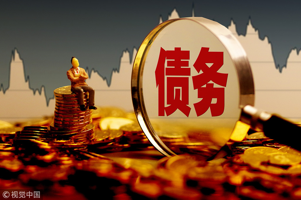 法院裁定金天地集团等6公司合并清算 老板陈祥茂已自首