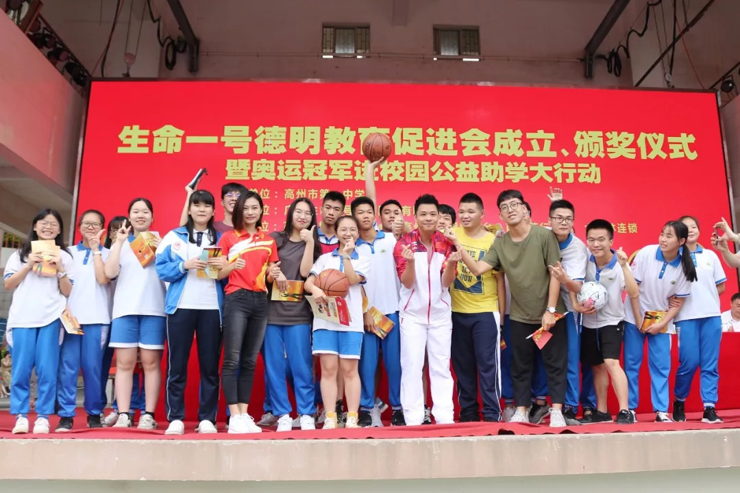 奥运冠军劳丽诗走进校园助力生命一号公益