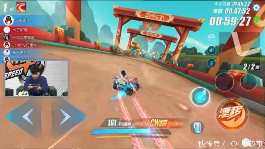 张杰新歌企鹅电竞首唱 百万网友围观华语Live