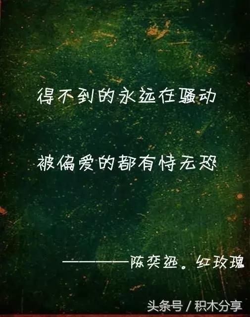 心碎的句子 心碎图片带文字