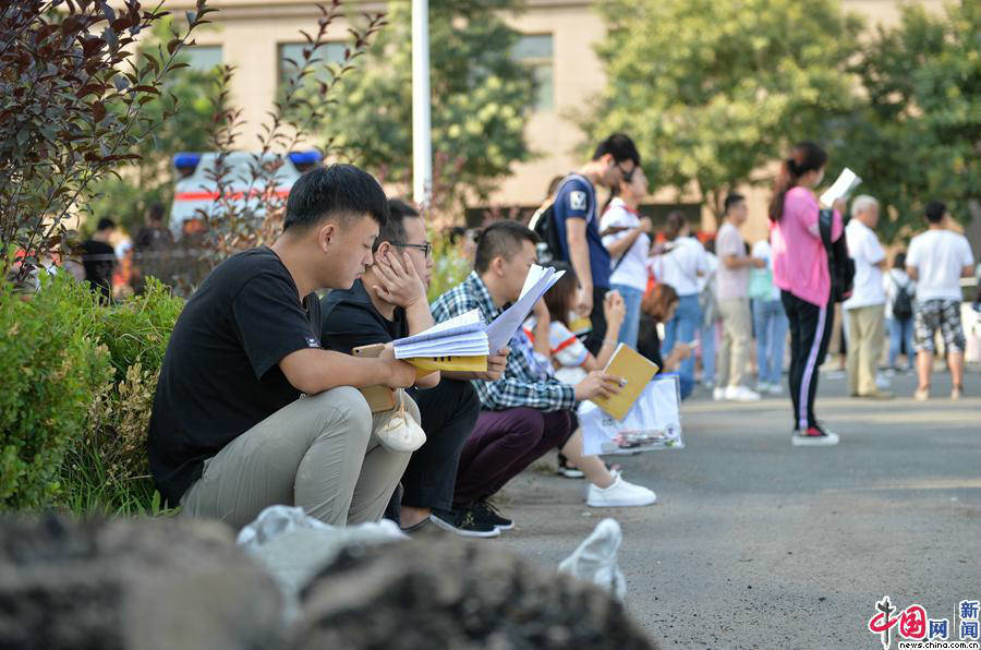 全军首次文职人员统一考试笔试