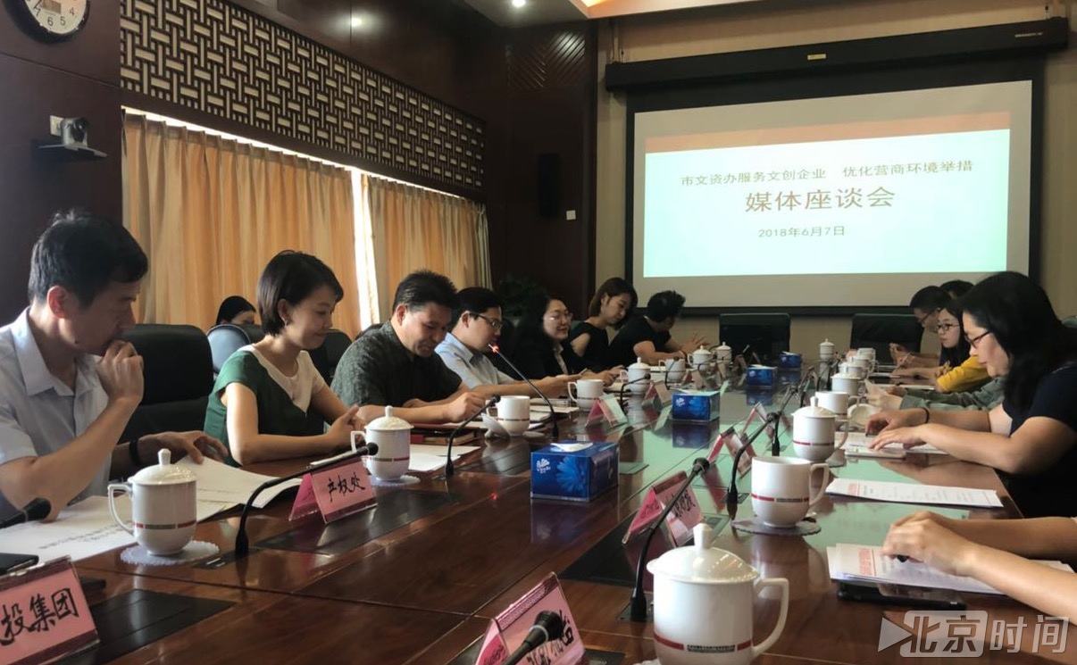 投贷奖平台吸引近5000家文创企业入驻 成功