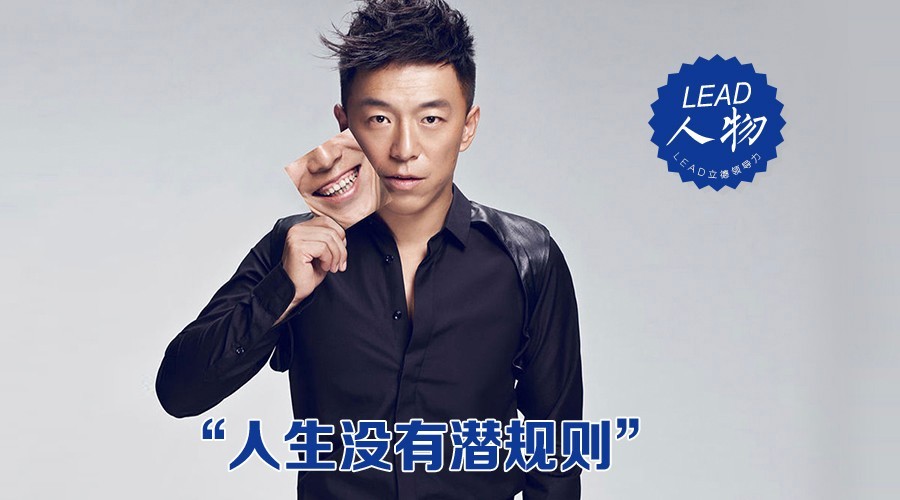 LEAD立德人物|跳过舞,走过穴,考了两次才上北