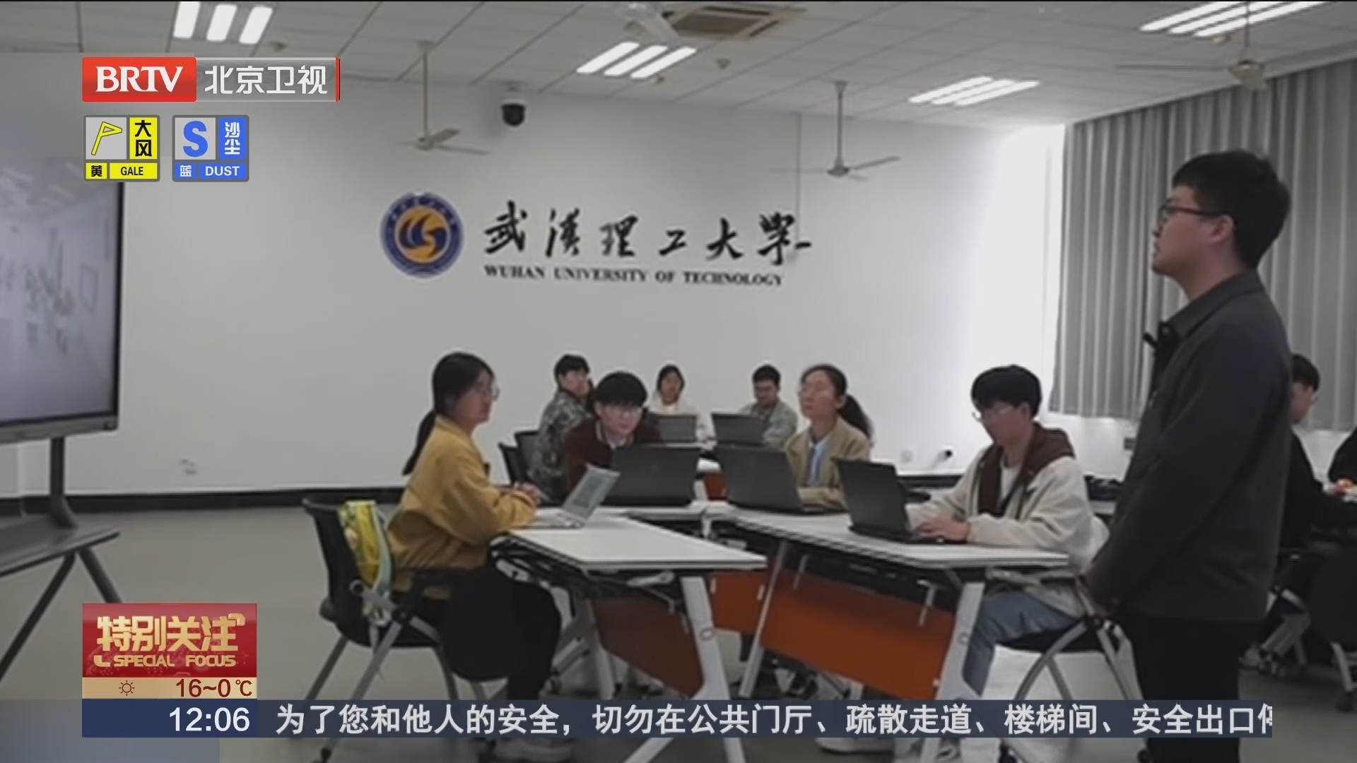 科技创新 让生活更美好 大数据技术让优质教育资源更均衡