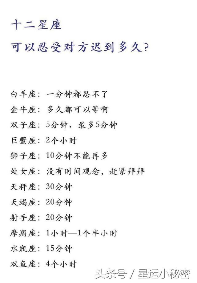 12星座女生最美的年龄,素颜最女神的星座排行