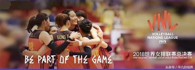 2018世界女排联赛南京总决赛电视直播时间表