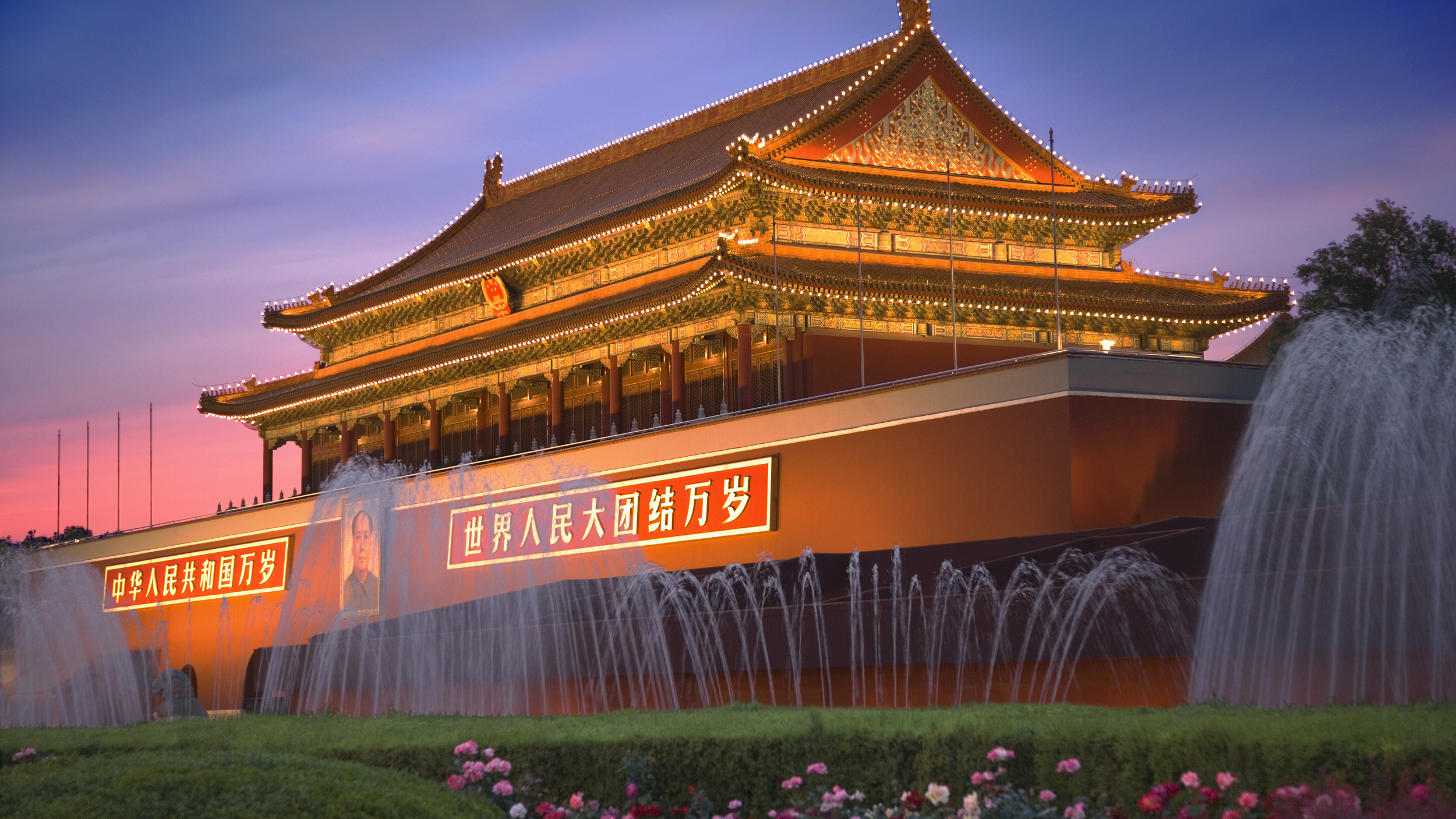 提醒!天安门城楼开放预约,本周已约满 提醒!天安门城楼开放预约,本周已约满