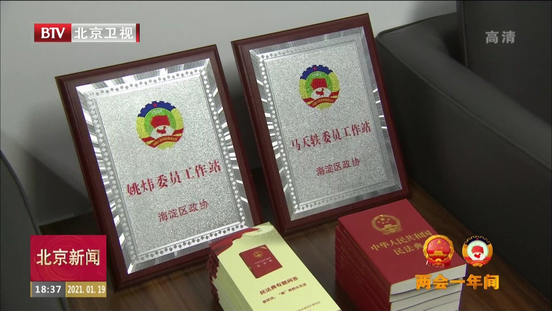 密切联系群众  在建言资政和凝聚共识上双向发力