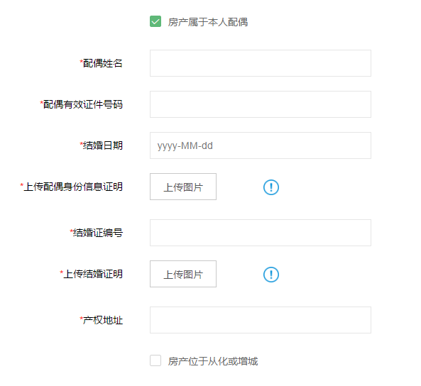 广州积分入户怎么申请?来穗人员积分制服务填