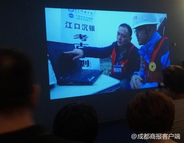 件江口沉银文物首度在京展出 电子科技大学水