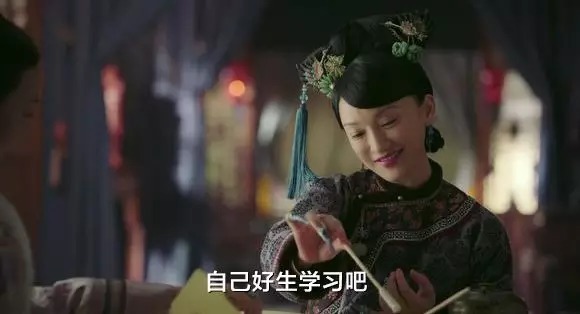 宫廷剧《如懿传》 如懿娘娘驾到!