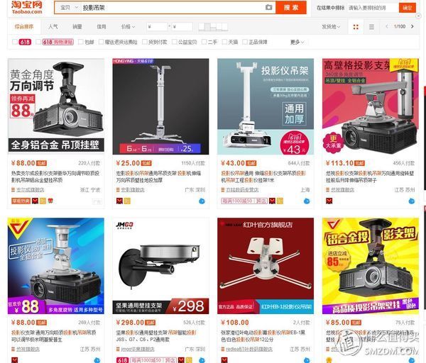 记录智能生活的日常 篇四:为世界杯而来!电动幕