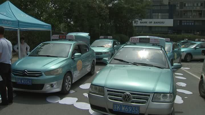 全面出新喜迎盛会,扬州全市出租车逐一过堂上