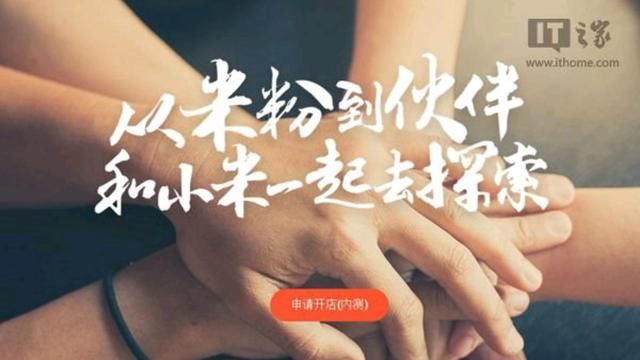 现在开家小米小店是否还能盈利,过来人告诉你