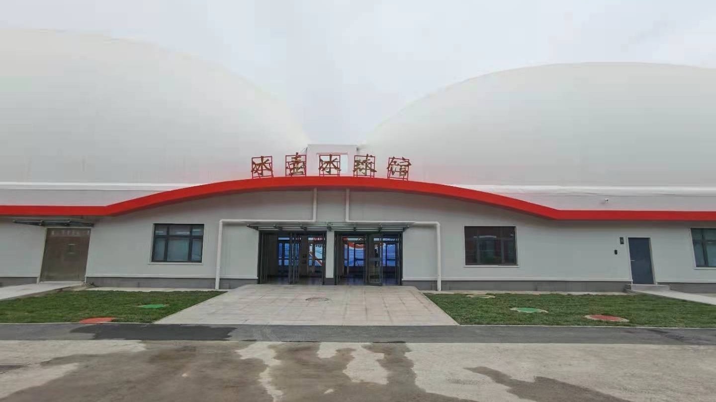 黑科技十足的气膜馆来了！北京市残疾人冰壶冰球运动馆投入使用